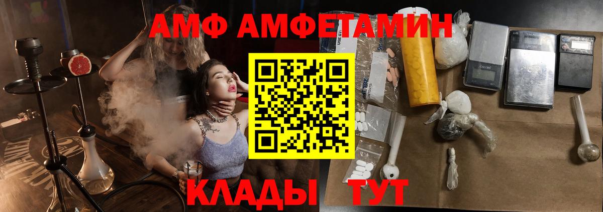 Amphetamine Premium Конаково
