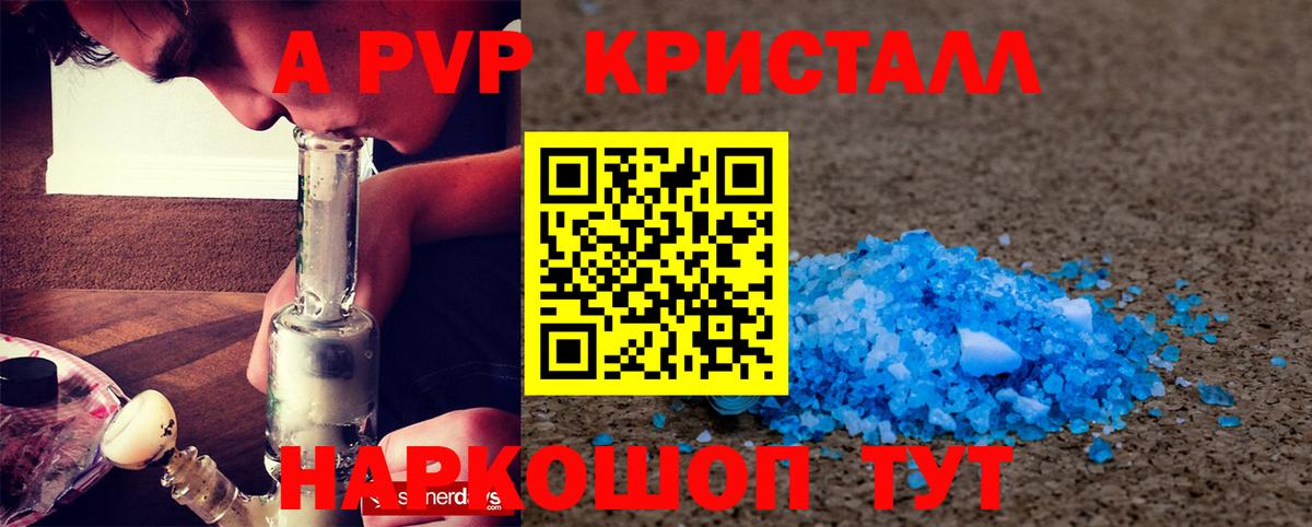 Alpha PVP СК Конаково