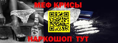 винт Краснознаменск