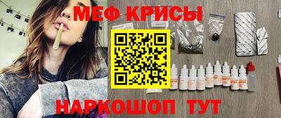 каннабис Краснодар