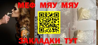 каннабис Краснодар