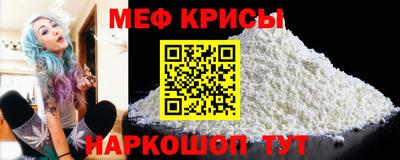 COCAINE Краснокаменск