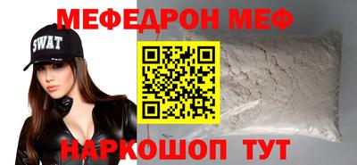 COCAINE Краснокаменск