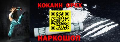 винт Краснознаменск