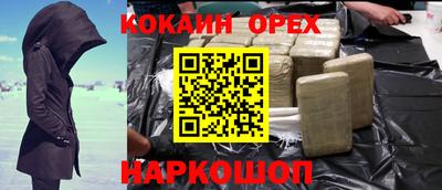 винт Краснознаменск