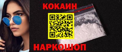 винт Краснознаменск