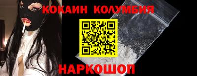 COCAINE Краснокаменск