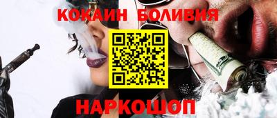 винт Краснознаменск