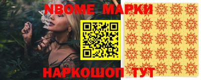 COCAINE Краснокаменск