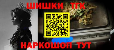 винт Краснознаменск