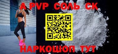 каннабис Краснодар