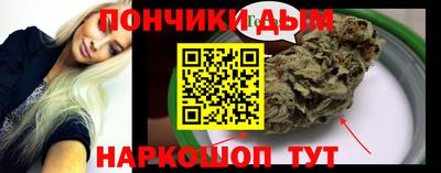 каннабис Краснодар
