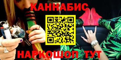 каннабис Краснодар