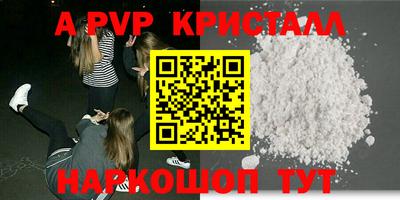 COCAINE Краснокаменск