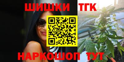 COCAINE Краснокаменск