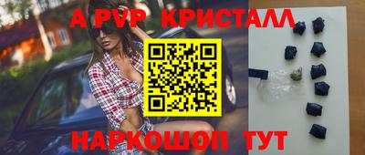 каннабис Краснодар
