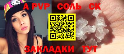 винт Краснознаменск