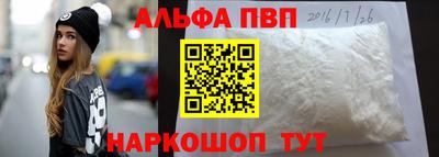 каннабис Краснодар