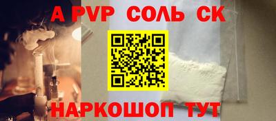 винт Краснознаменск
