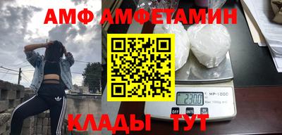 винт Краснознаменск