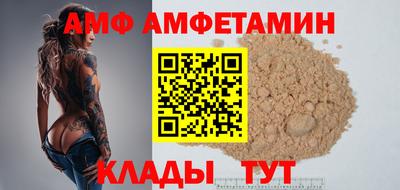 COCAINE Краснокаменск