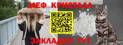 COCAINE Краснокаменск