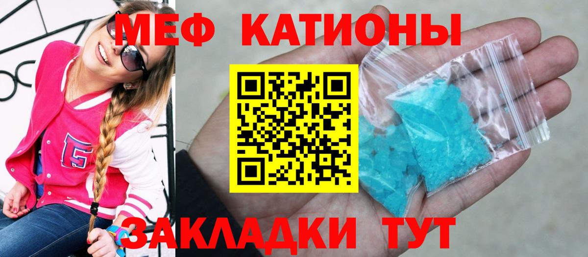 закладки  Вход с VPN  МЕФ  Конаково  Мефедрон  Мефедрон 4 MMC 